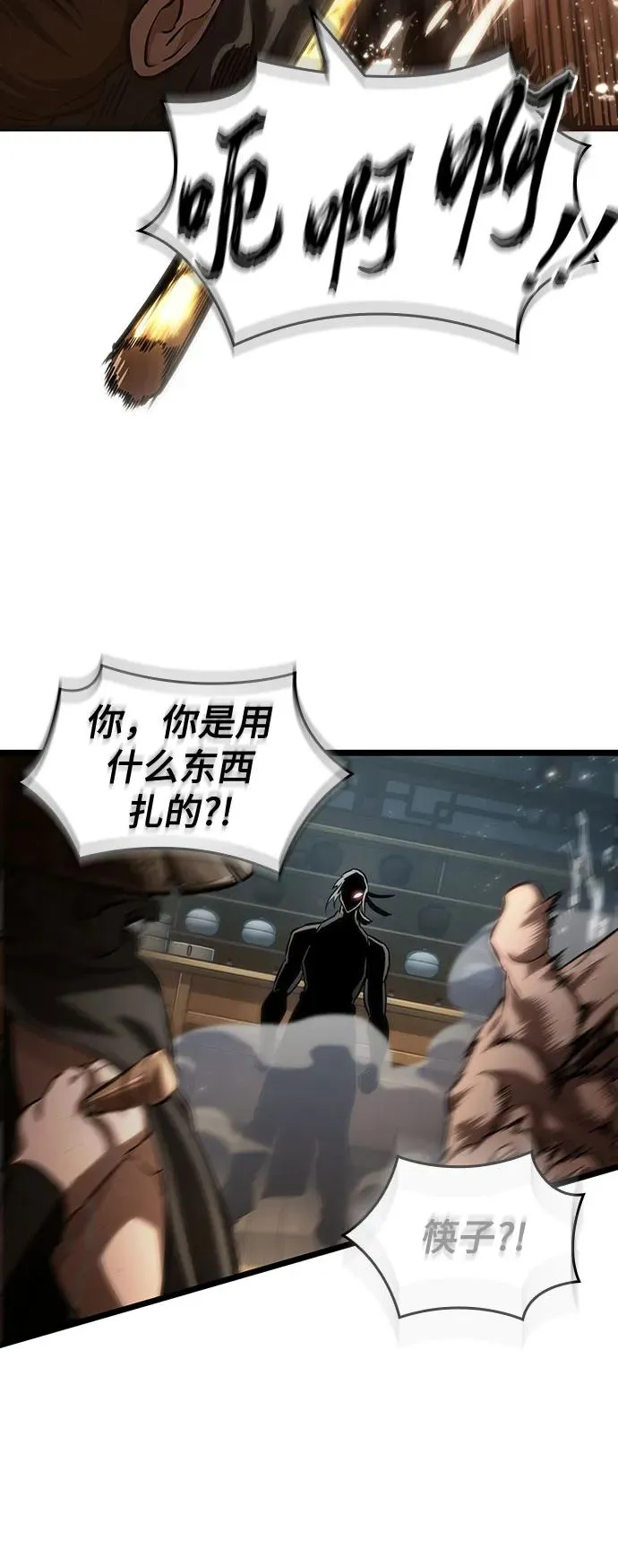 第141话 第50页