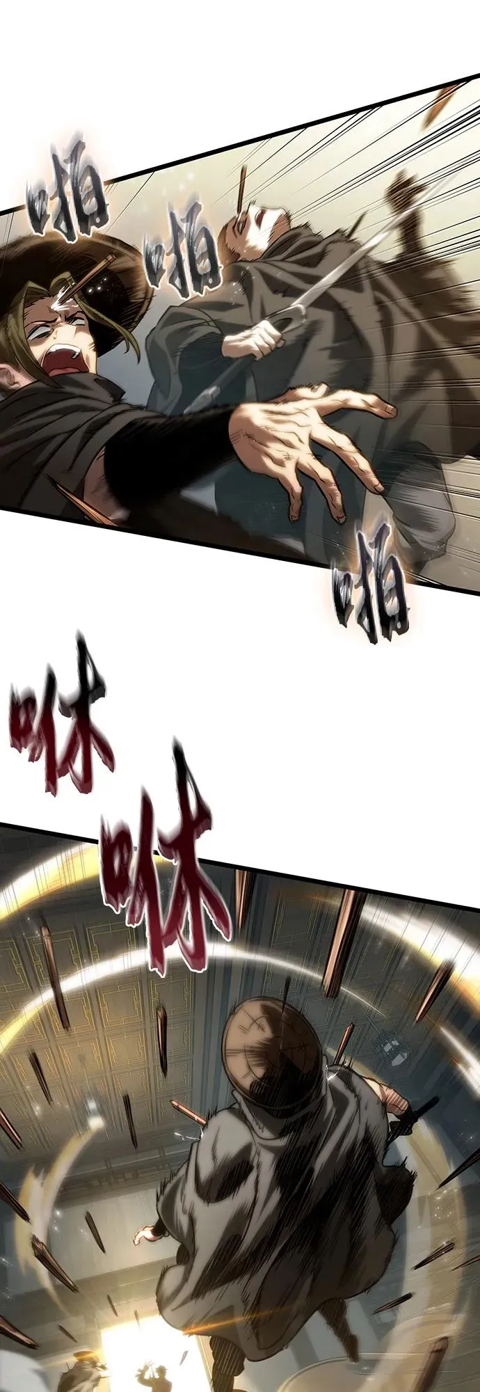 第141话 第51页