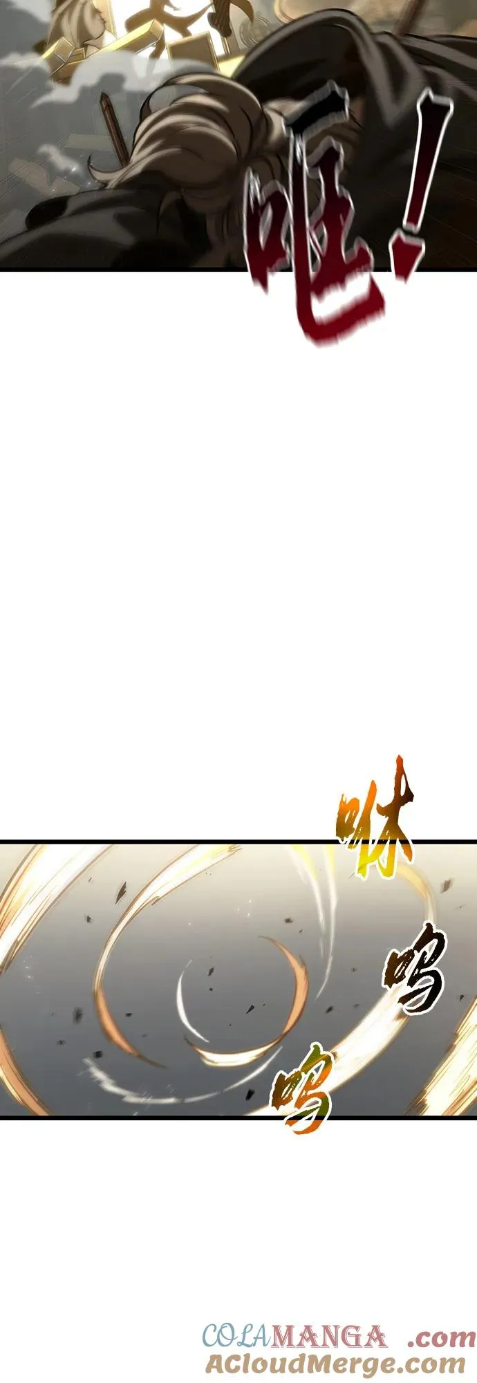 第141话 第52页