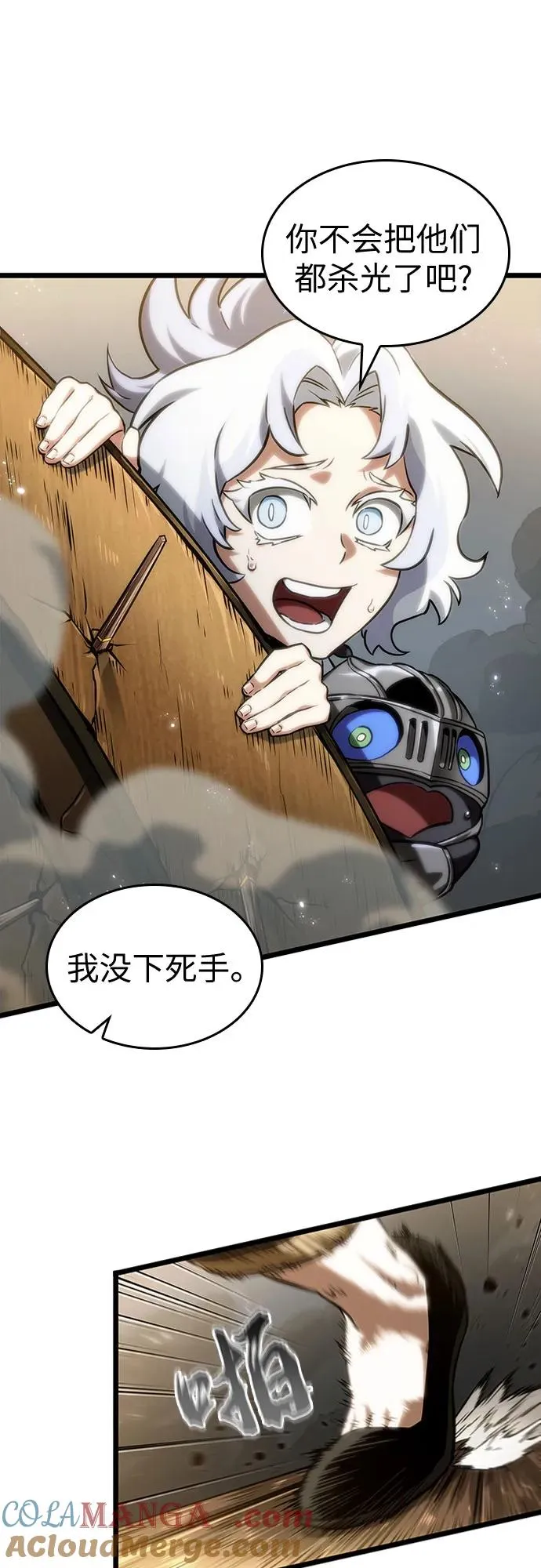 第141话 第55页