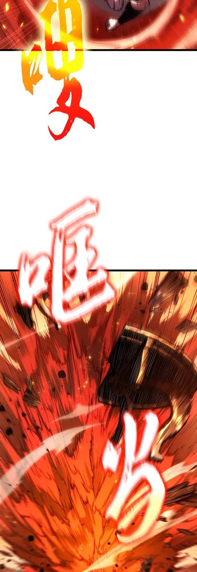 第141话 第57页