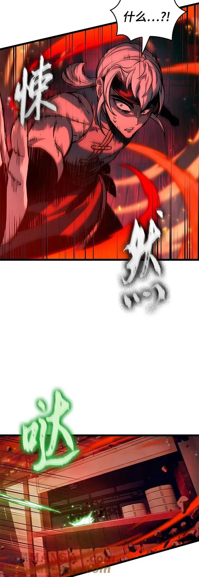 第141话 第64页