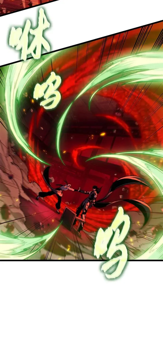 第141话 第65页