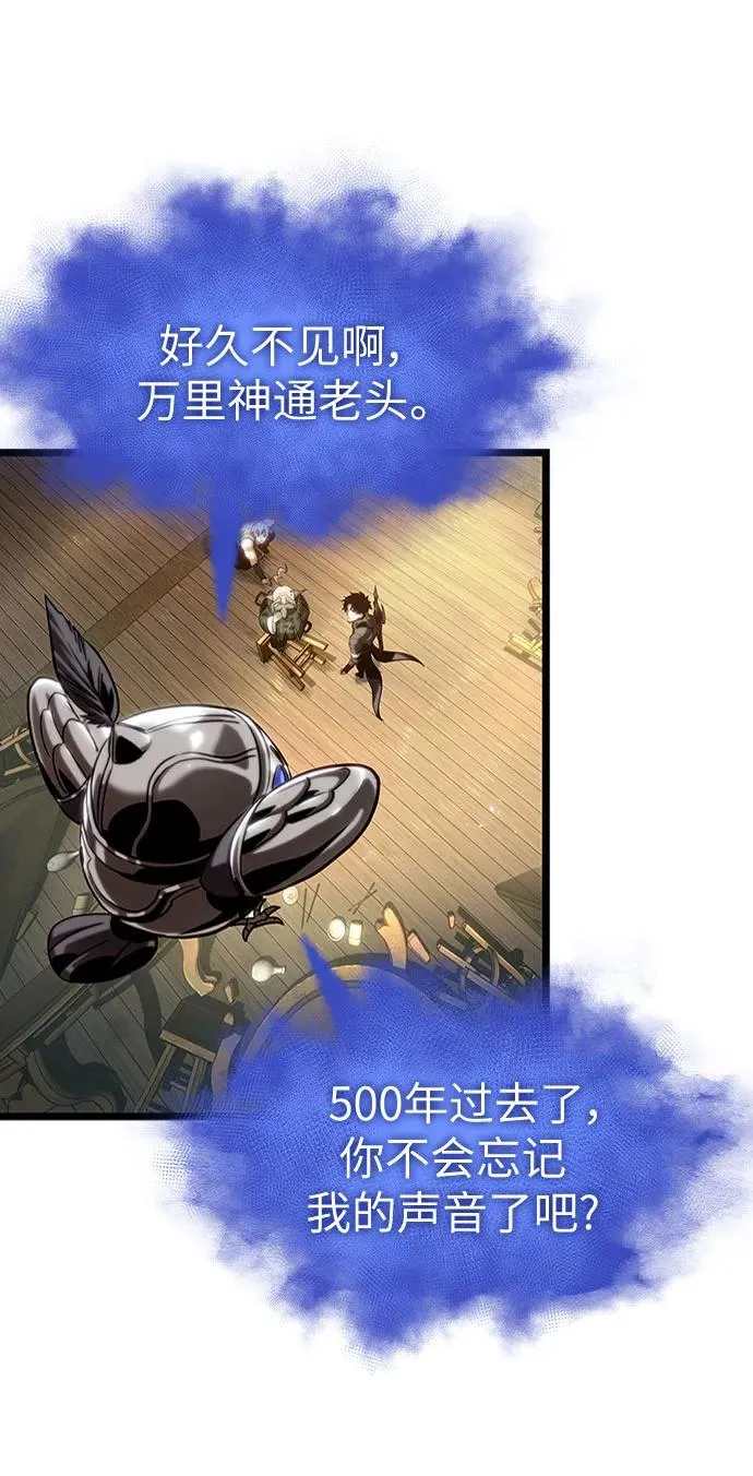 第141话 第69页