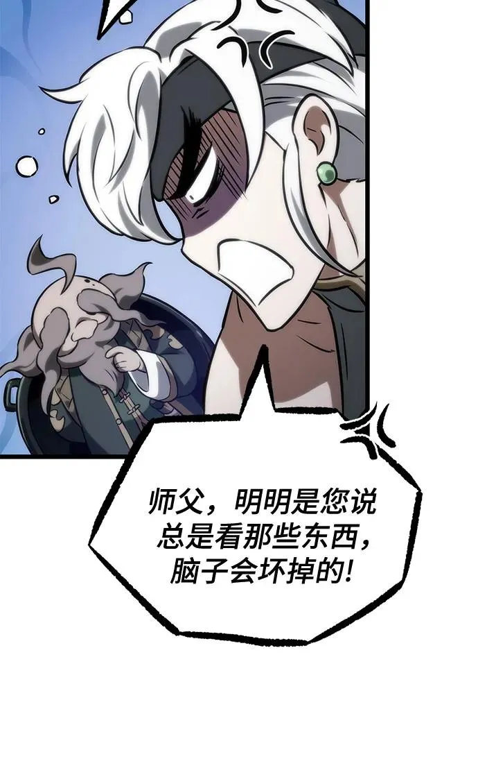 第141话 第72页