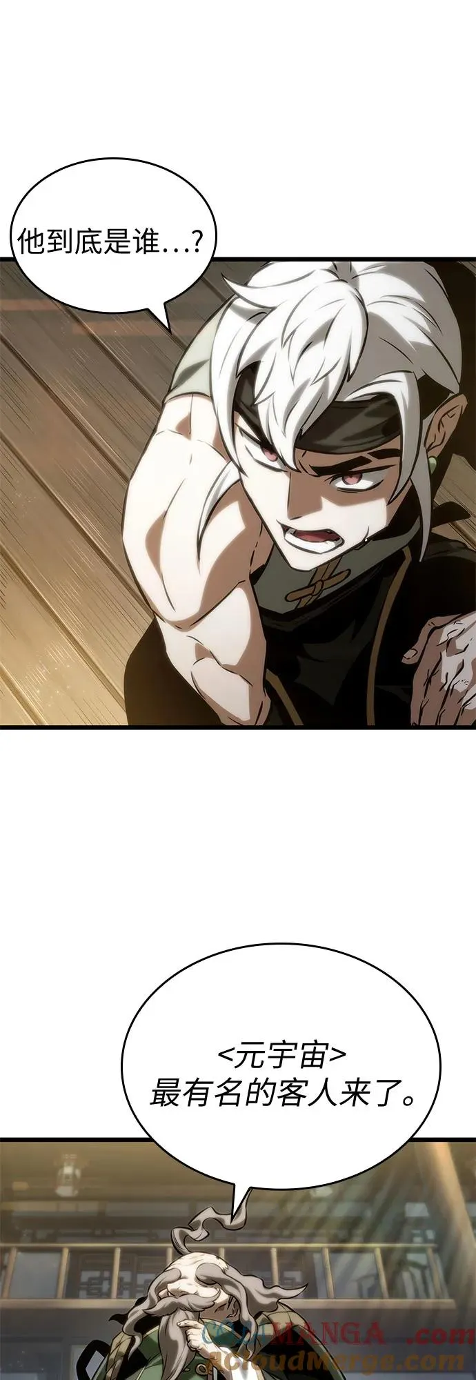 第141话 第73页