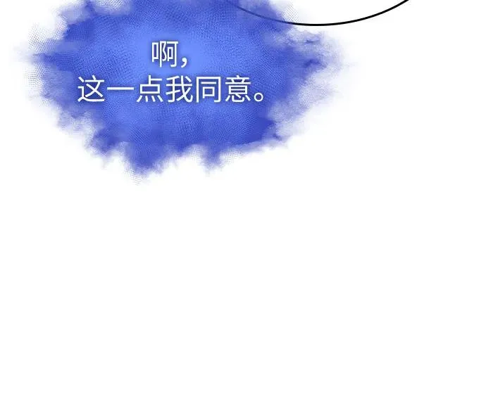 第142话 第18页