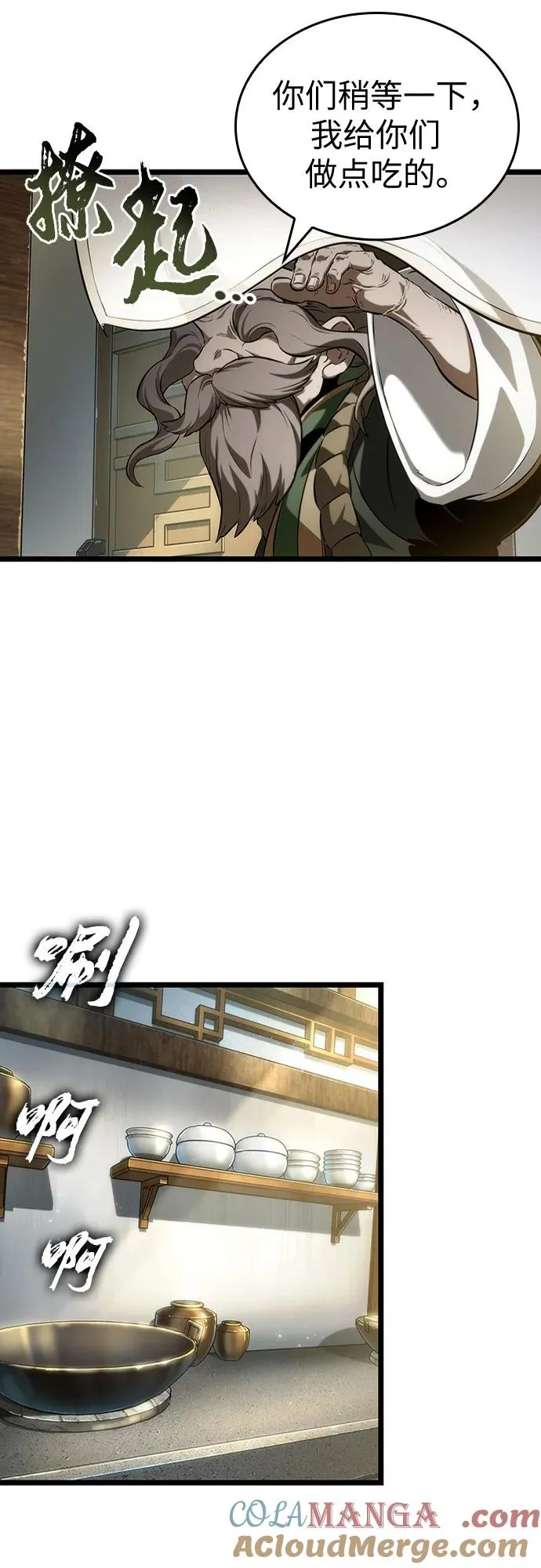 第142话 第19页