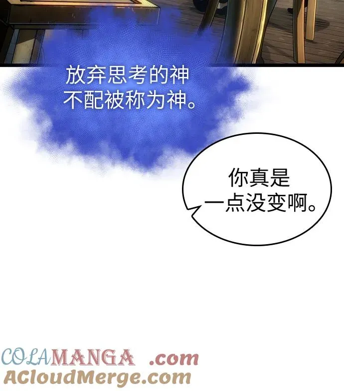 第142话 第22页