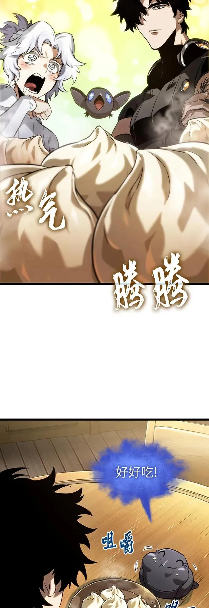 第142话 第27页