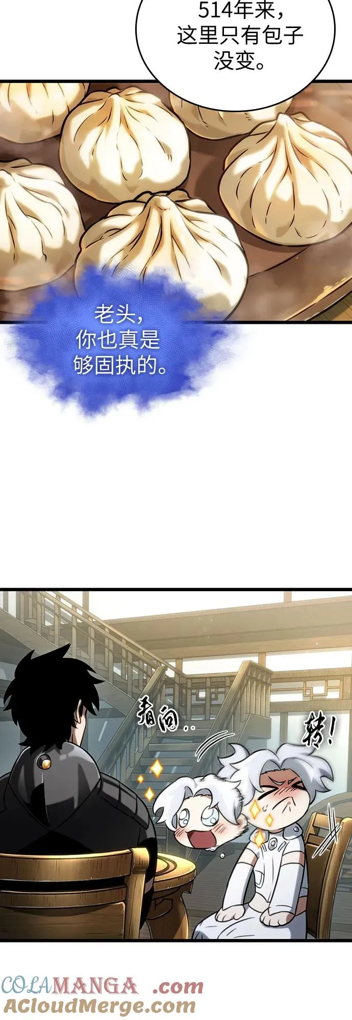 第142话 第31页