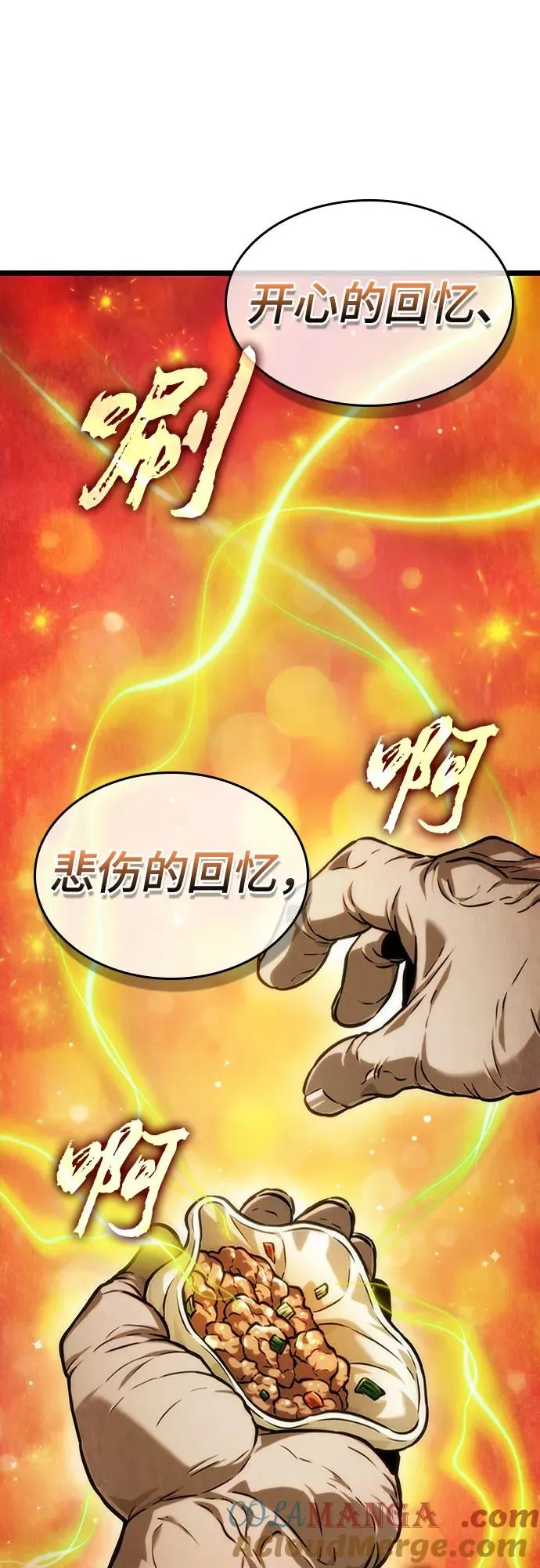 第142话 第40页