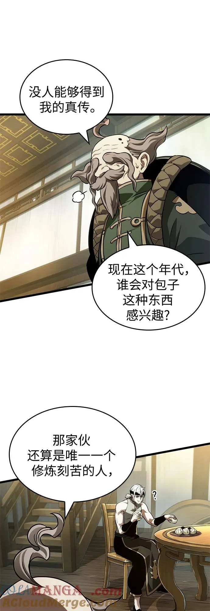第142话 第43页