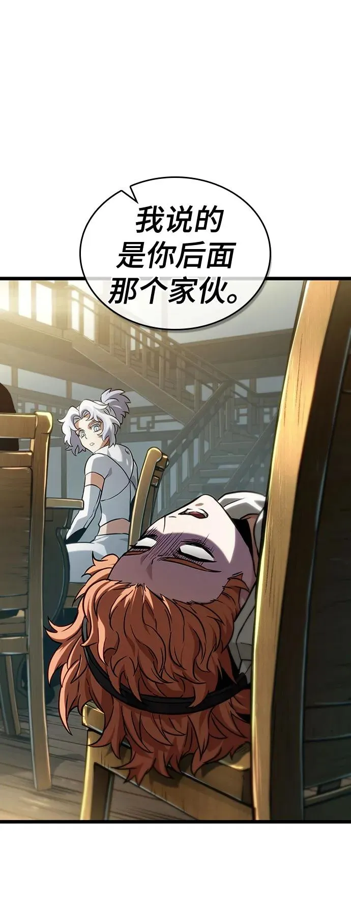 第142话 第48页