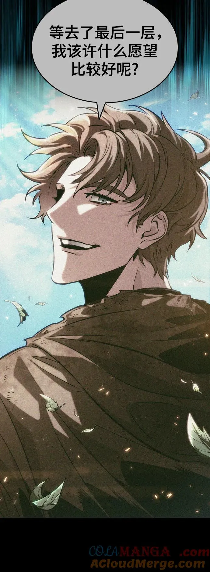 第142话 第61页