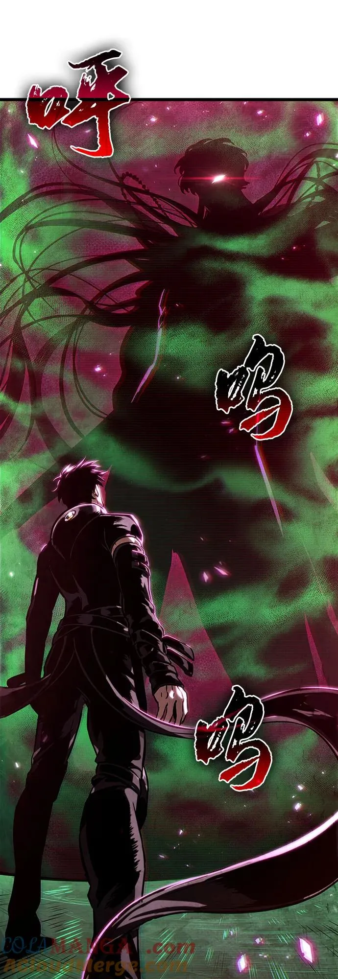 第142话 第76页