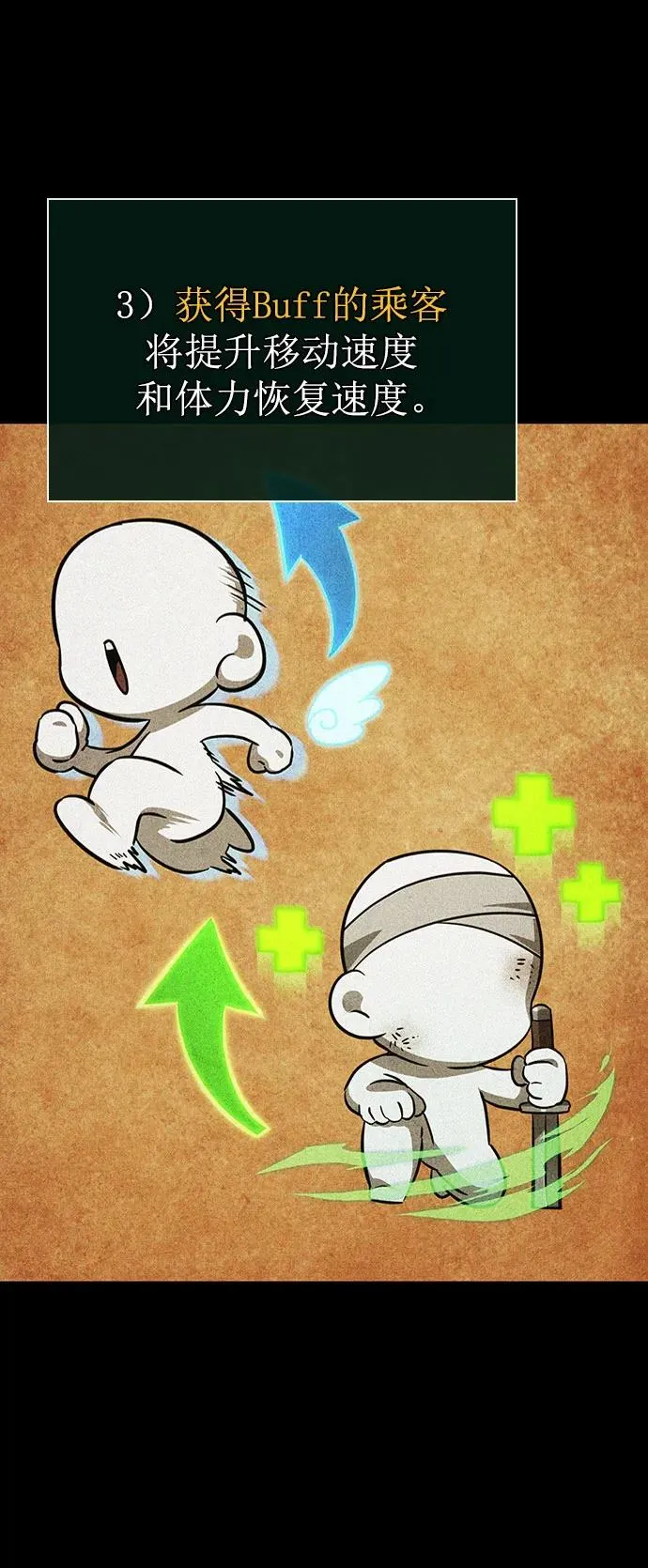 第143话 第23页