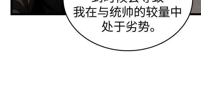 第143话 第27页