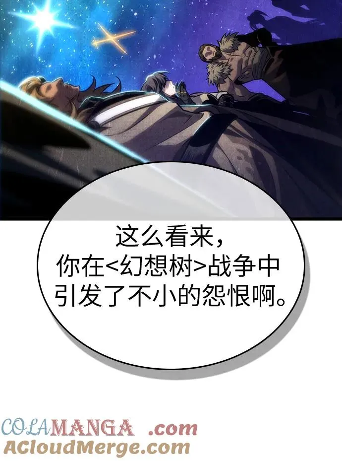 第143话 第34页
