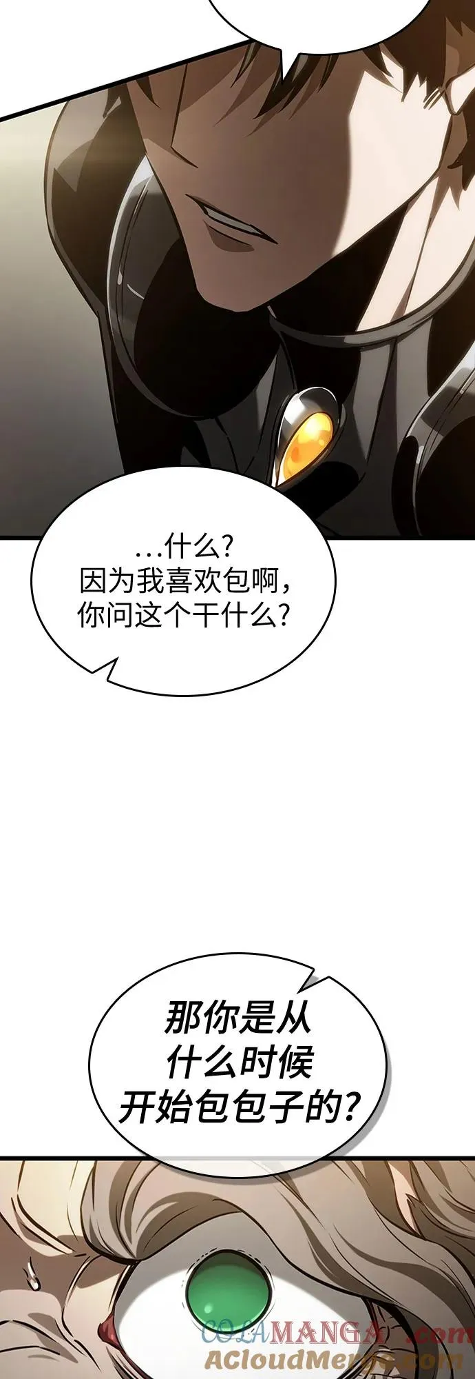 第143话 第49页