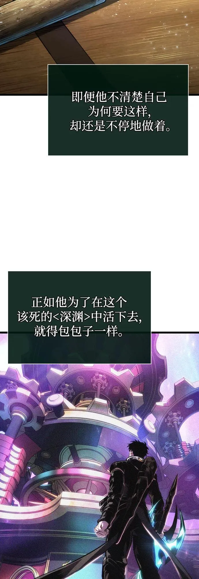 第143话 第53页