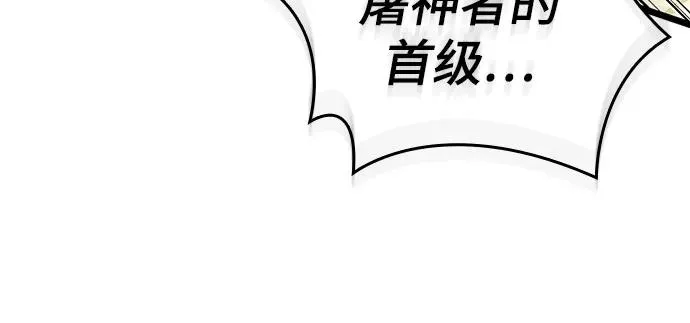第143话 第66页