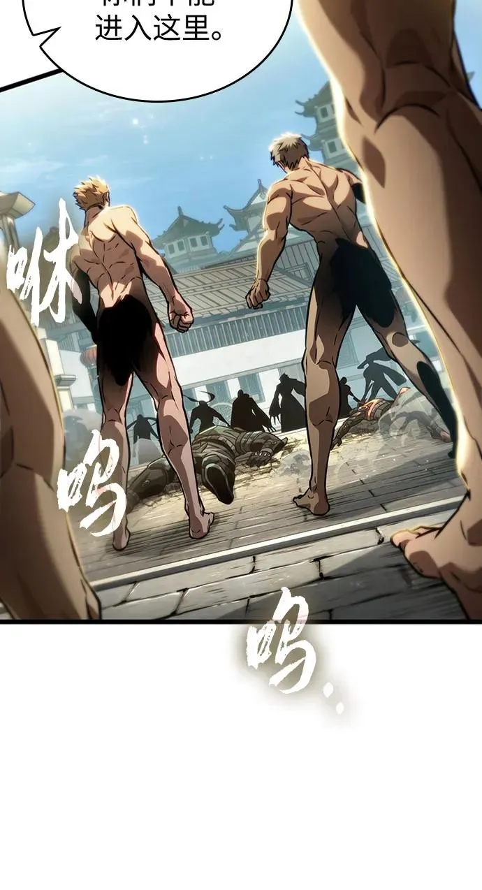 第143话 第69页