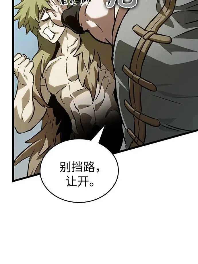 第143话 第72页