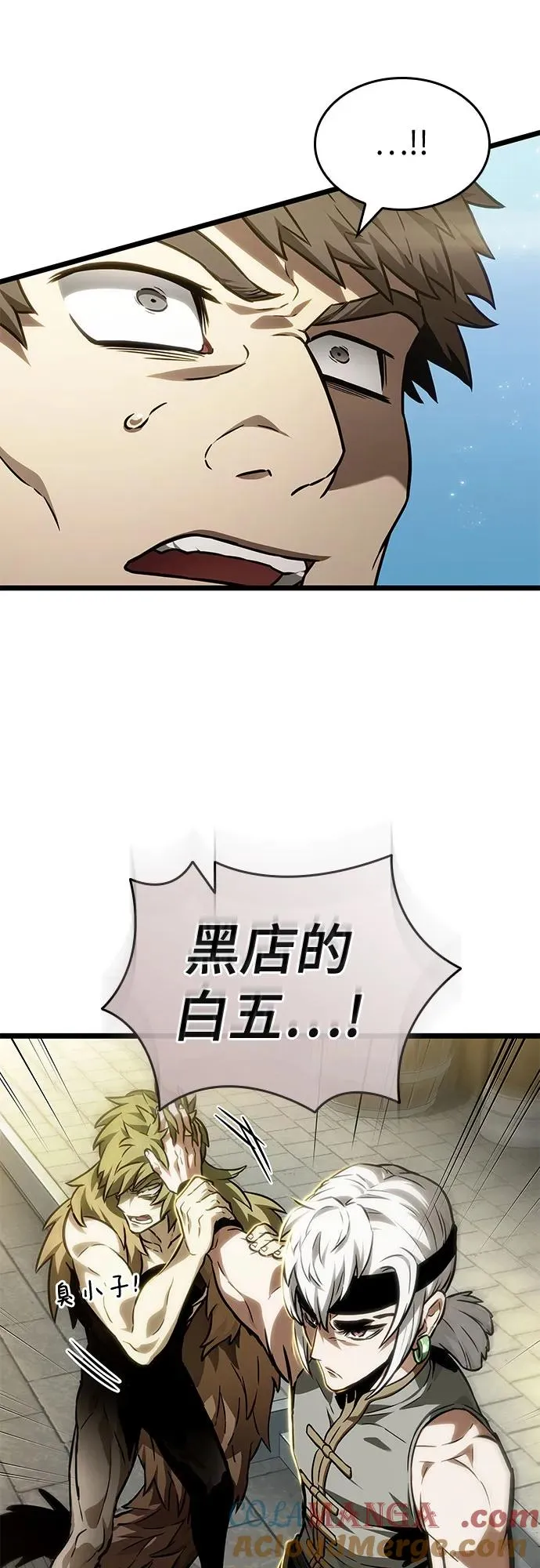 第143话 第73页