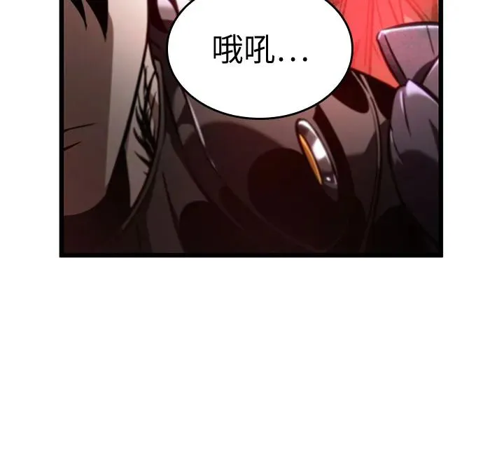 第149话 第5页