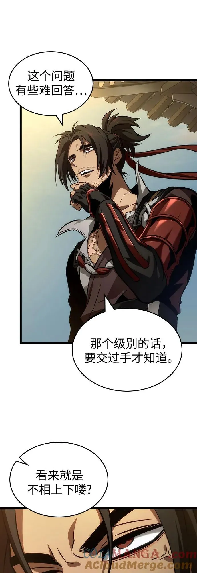 第149话 第10页
