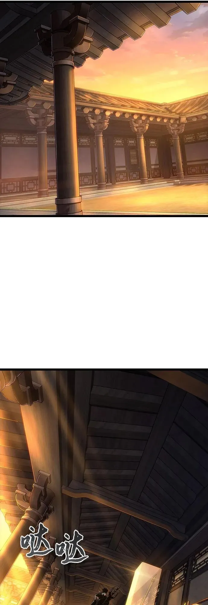 第149话 第15页