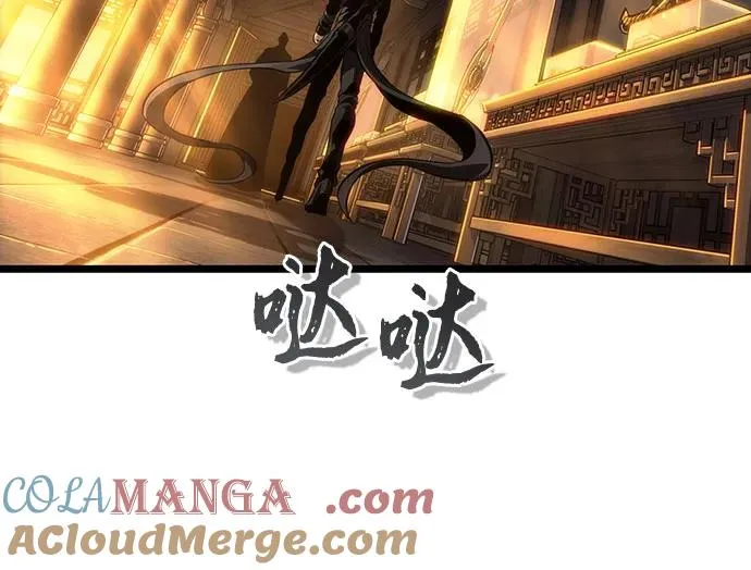 第149话 第16页