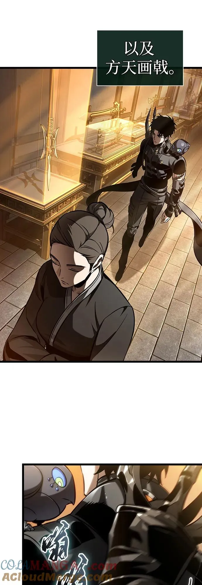 第149话 第19页