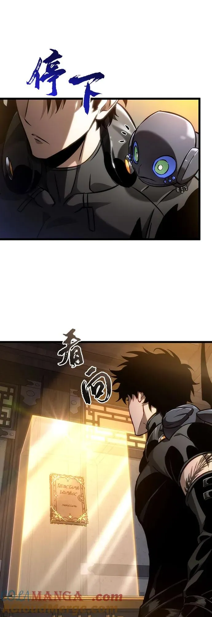 第149话 第22页
