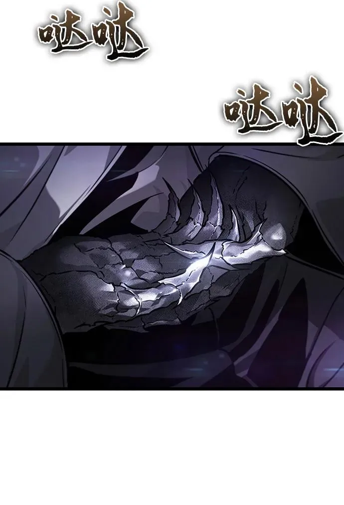 第149话 第26页