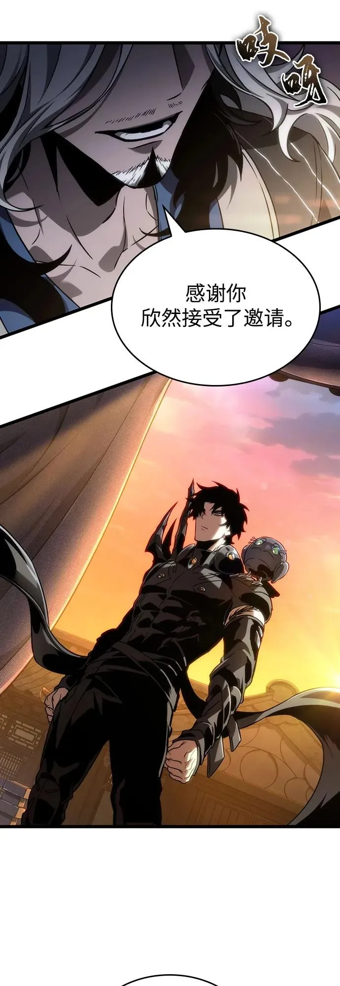 第149话 第27页