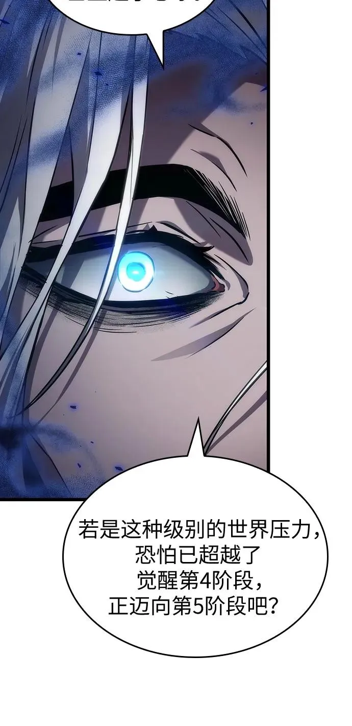 第149话 第33页