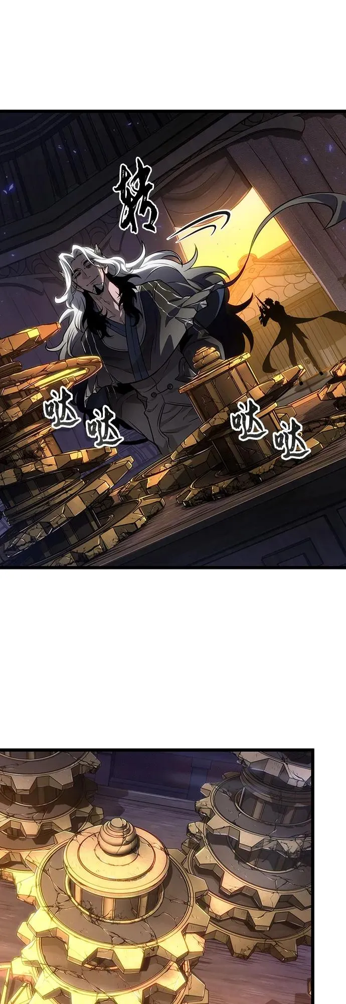 第149话 第35页