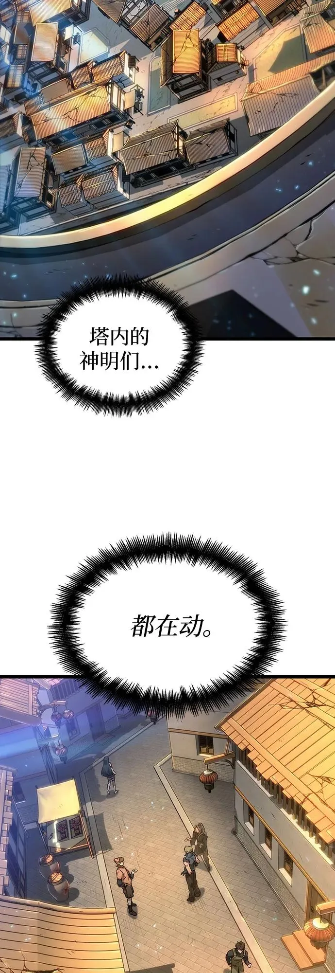 第149话 第41页