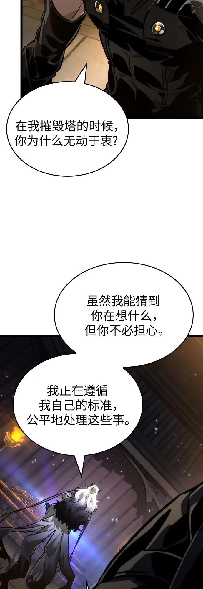 第149话 第45页