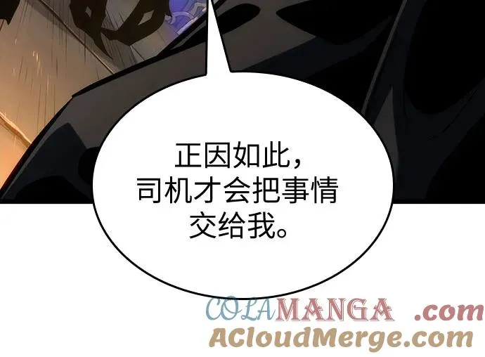 第149话 第46页