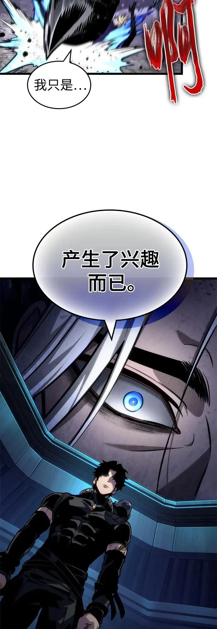 第149话 第48页