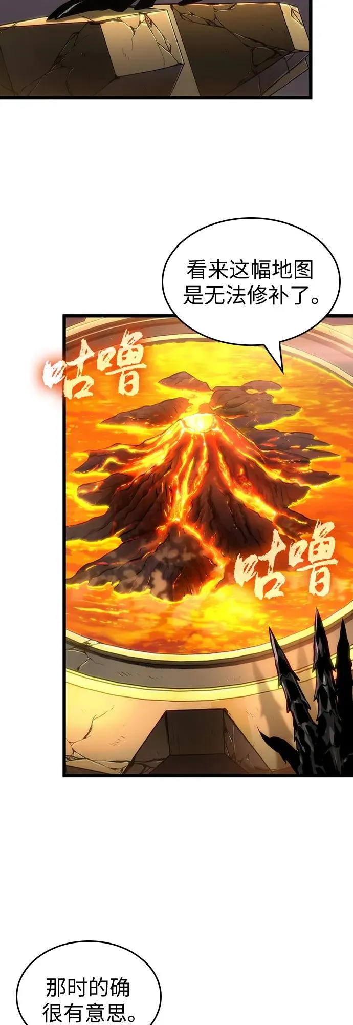 第149话 第51页