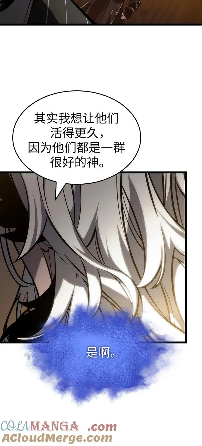 第149话 第55页