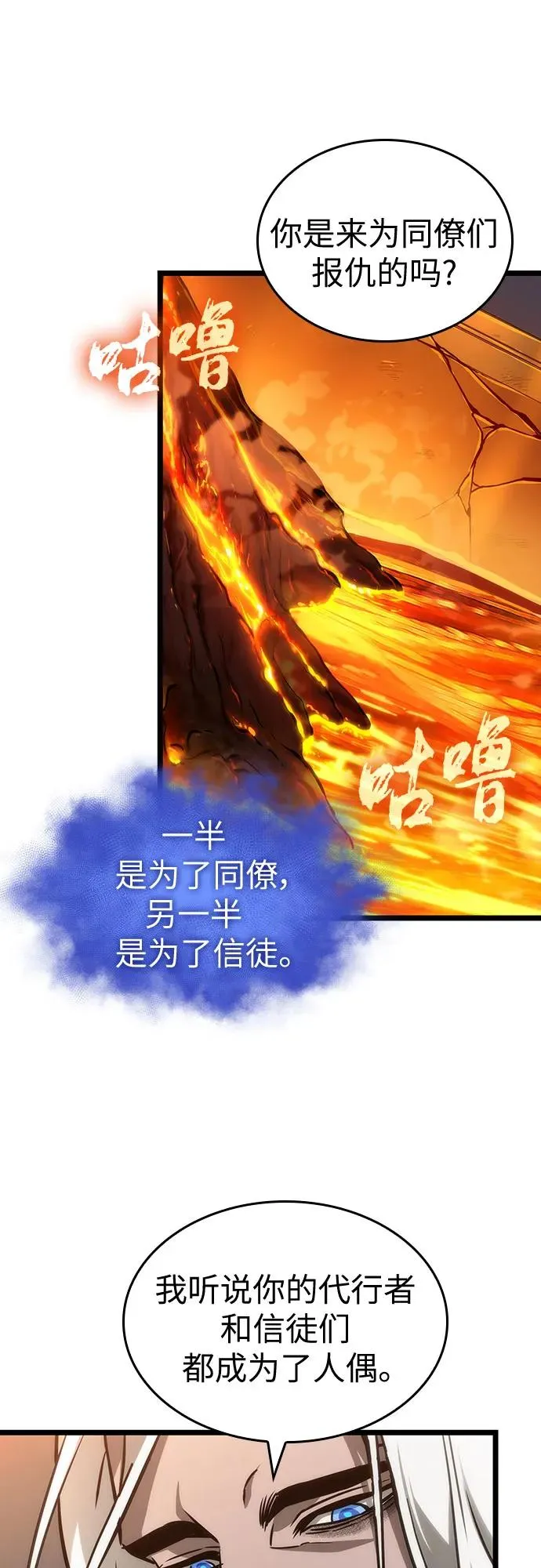 第149话 第56页