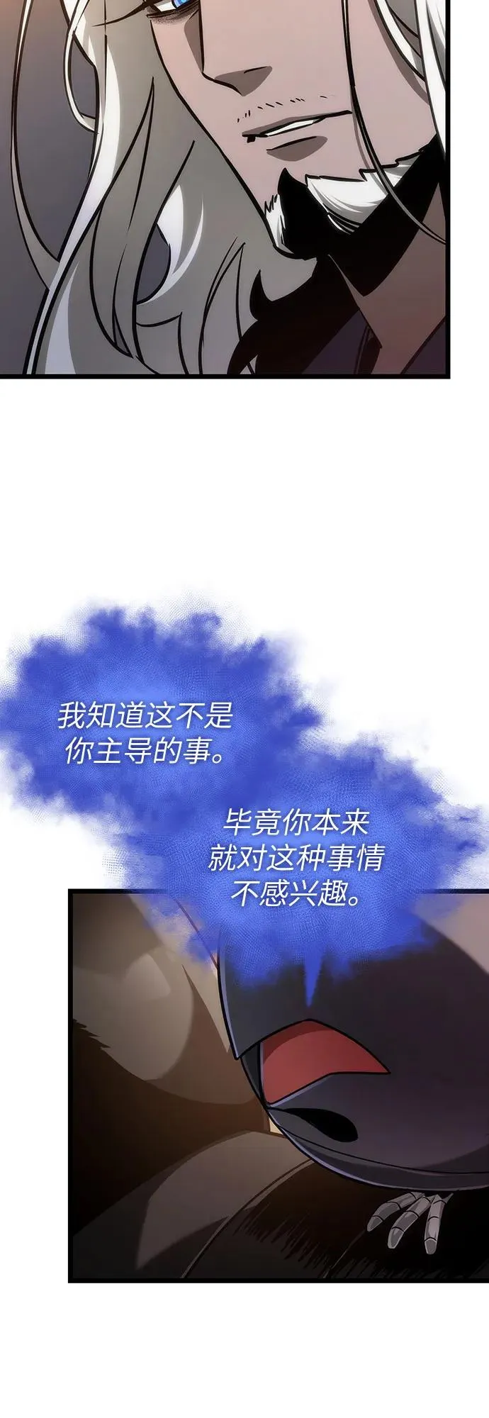 第149话 第57页