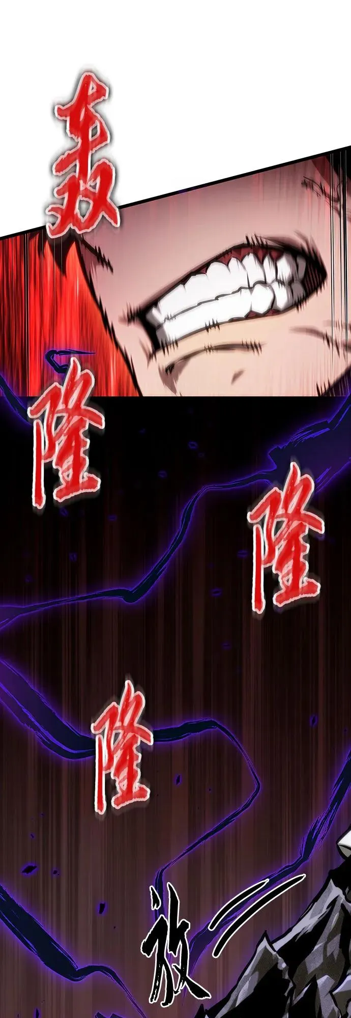第150话 第20页