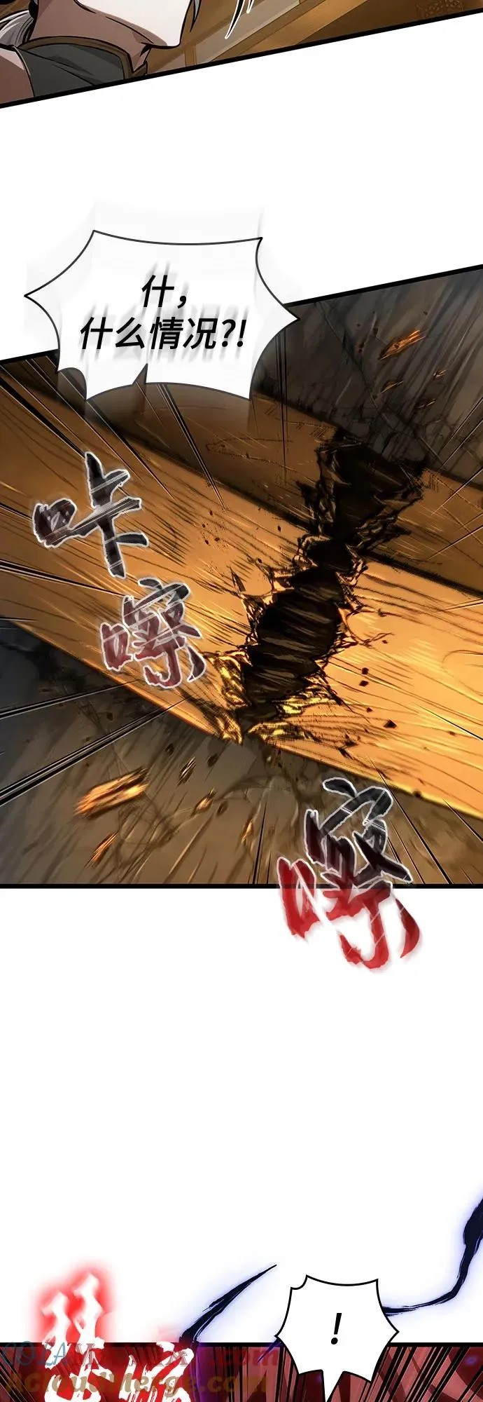 第150话 第22页