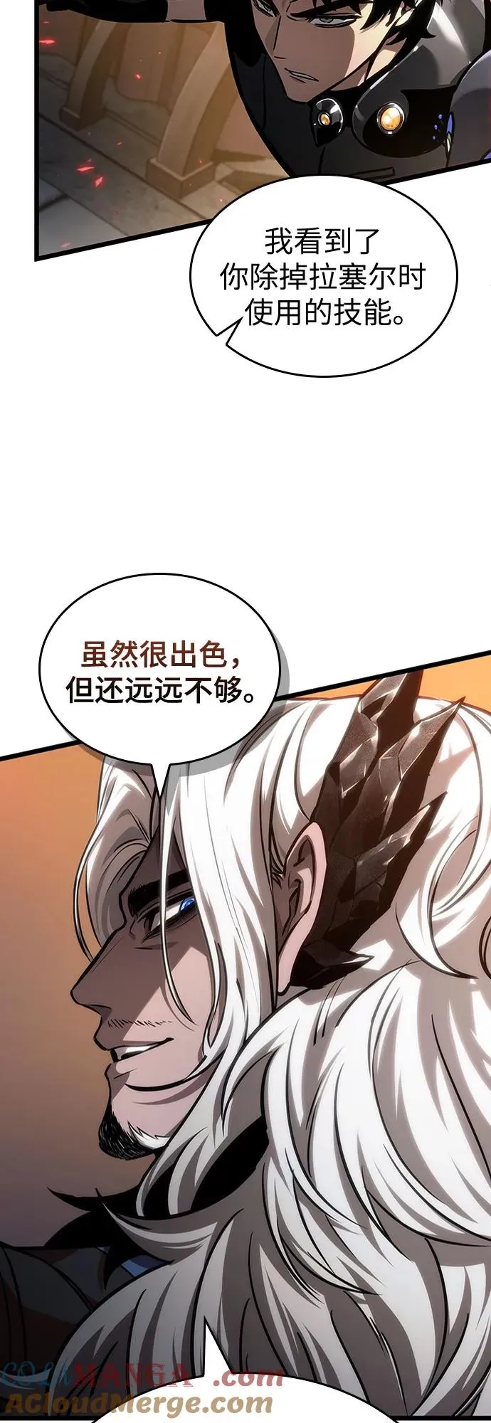 第150话 第25页